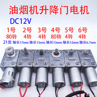 ���͟��C����΁݆΁�U�p��늙CJS4632/370��12V/3/4�D��6��