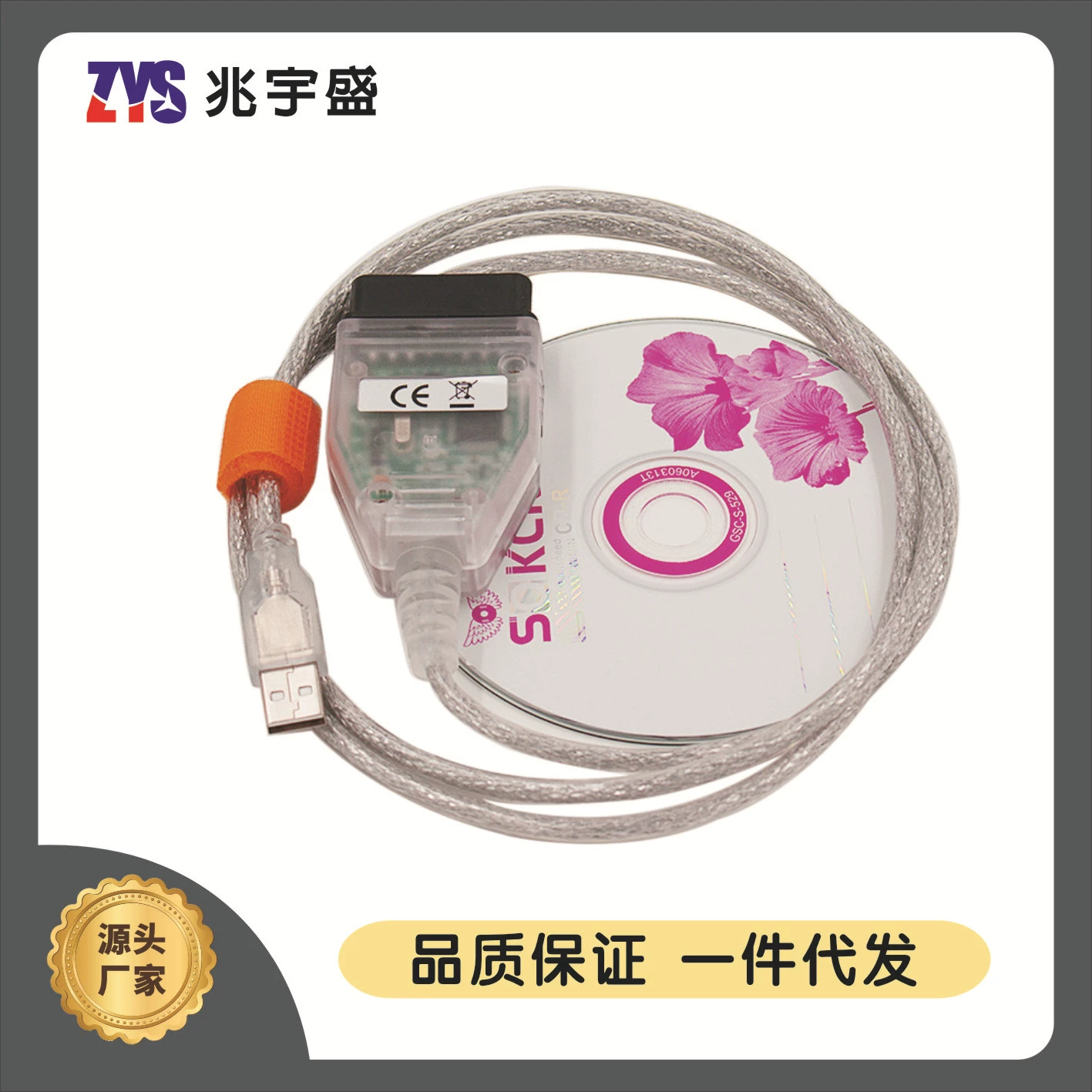 MINI VCI OBD2 Диагностическая линия для Toyota TOYOTA TIS J2534 V16.20.023