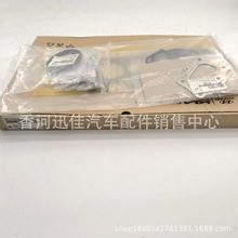 ԭ��29010-03U05A�������ִ���������������������ް�2901003U05