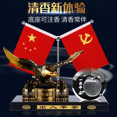 Car ornaments, Perfume Seat Five-Star Small Red