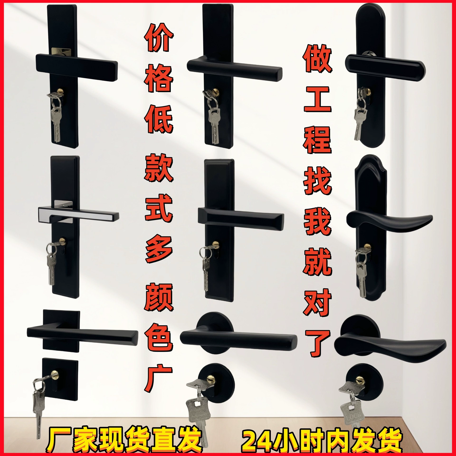 Черный комнатный замок двери из массива дерева магнитное притяжение бесшумный замок спальная комната инженерная дверная ручка doorlock