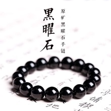 天然乌金黑曜石手链男士黑耀石黑色散珠子情侣手串女佛珠水晶