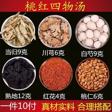 Ҽtԭ䜫½pa{10bѪș