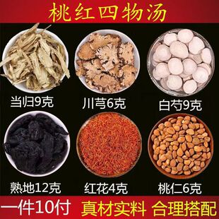 �Ҽt���ԭ��������䜫���½��p�a�{��10���b��Ѫ��ș��