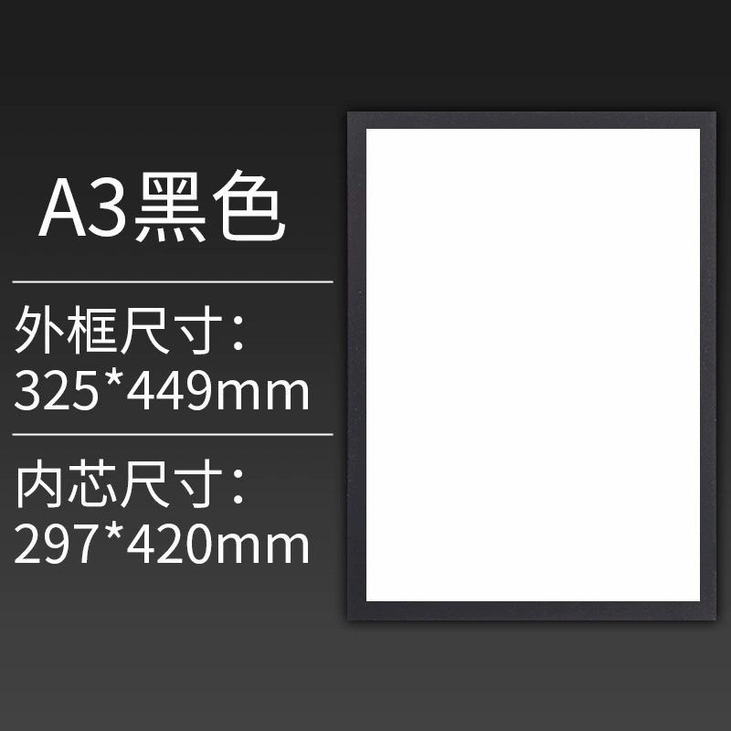 A3A4 spot magnetic photo frame business license frame advertising photo painting magnetic display frame without punching wholesale