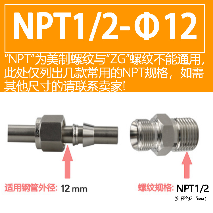 304 acero inoxidable doble tarjeta a través del terminal rosca rápida tubería de cobre fuente de gas tubería de gas libre de soldadura 316
