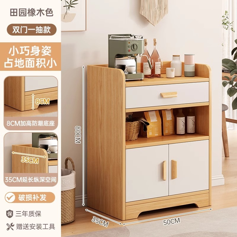 茶キャビネット収納キャビネット家庭用壁面キャビネットリビングルーム垂直キャビネット収納ラック小さなキャビネット収納キャビネットローキャビネットサイドボード|undefined