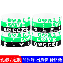 足球硅胶手环 卡塔尔世界杯主题运动橡胶手腕带 球迷纪念软胶手圈