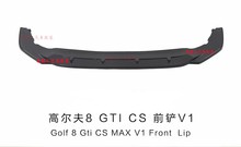 适用高尔夫8 GRI CS 前唇前铲V1 Golf 8 Gti CS MAX V1 Front Lip