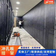 冲孔板瓷砖展架 木地板展示柜陶瓷样品挂架落地式双面洞洞板展架