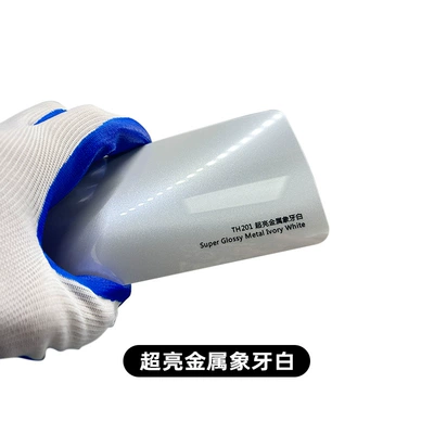 change film full car coat film | Car paint protective film - tpu-super-bright-metal-ivory-white-152cm-151m-roll