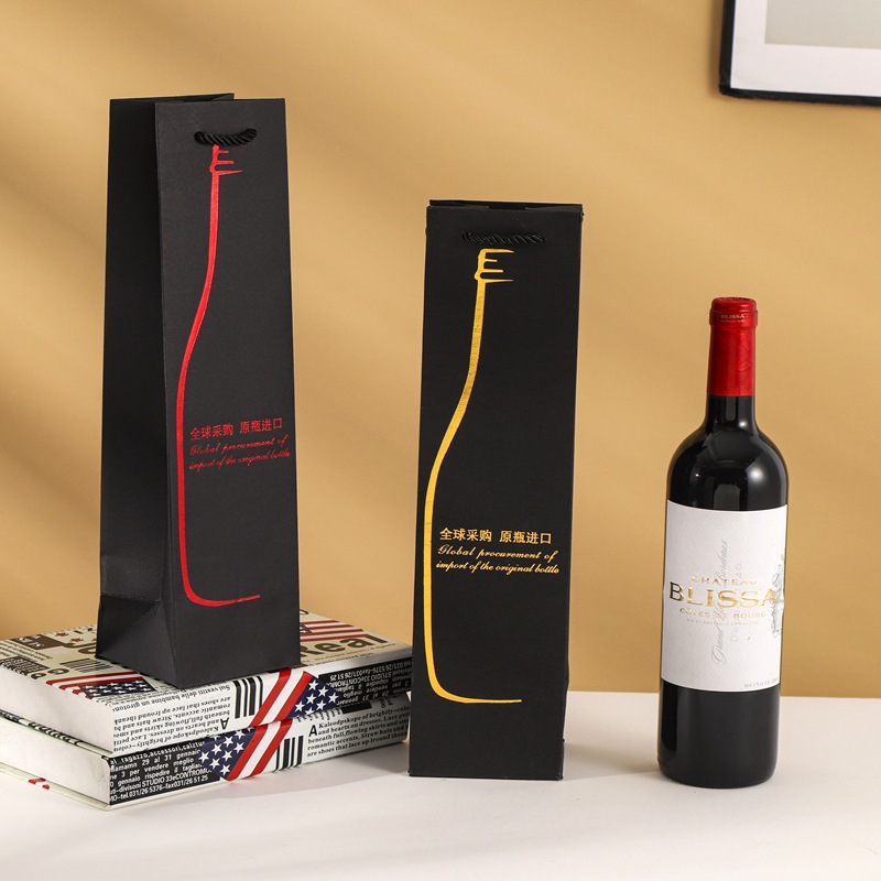 单支装高端红酒手提袋创意礼品袋可印Logo食品包装袋环保纸袋批发
