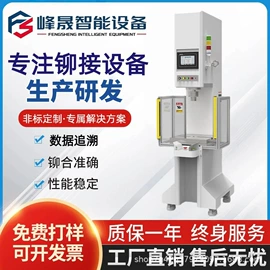其他铆接设备;液压铆钉机;气动铆钉机