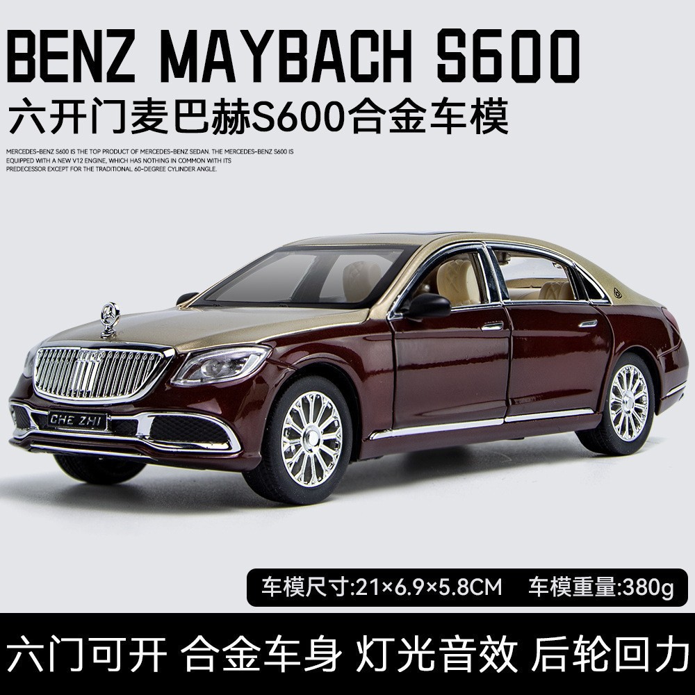 Coche de aleación modelo de coche Maybach S600 coche ejecutivo tire hacia atrás con sonido y luz coche música modelo decoración colección