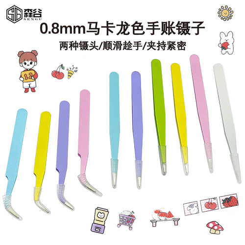 0.8mm macaron color handheld tweezers Internet celebrity color tweezers pink purple blue tweezers pointed elbow