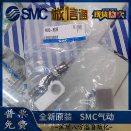 SMC原装正品限位块 MXQ-BS20 实物图片