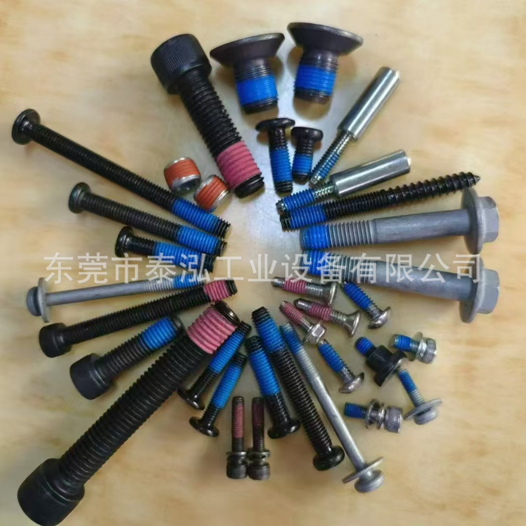 Factory in stock screw gluing machine screw Nello anti-loose glue dispensing equipment thread screw pre-gluing machine