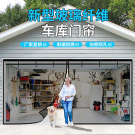 车库防蚊门帘玻璃纤维磁性自吸纱免打孔外贸跨境防蚊门帘