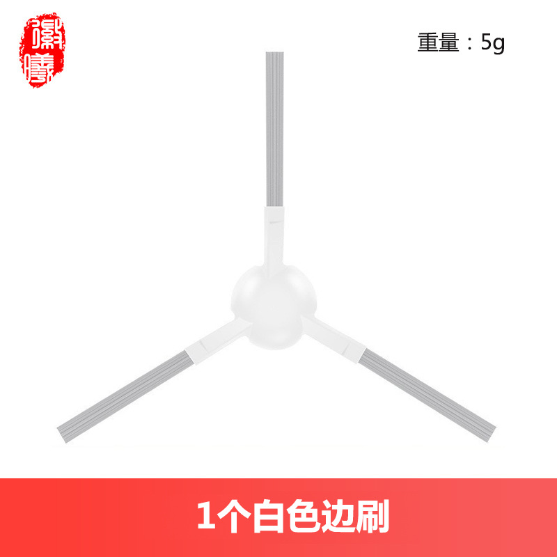 S10 / S10Pro / S20PRO / X10 tractor de barrido principal cepillo de borde de la bolsa de polvo de tracción