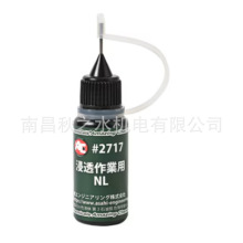 �ձ���asahi-engineering���ń���͸���I��NL