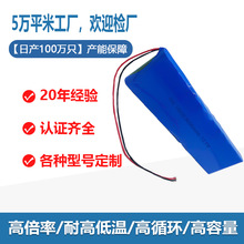 ���S����18650�늳ؽM8000����12V�늳ش������|�ۙC����O���