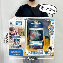 子供のおもちゃ家庭用クレーンゲーム小型電動ミニクレーン人形ガシャポンマシン子供の日のギフトギフトボックス卸売
