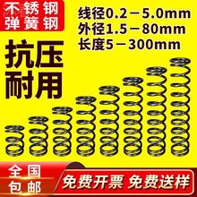 ?jh���ɴ�С�������s���ɜp���λY�͏��ɾ���0.2-5.0mm����