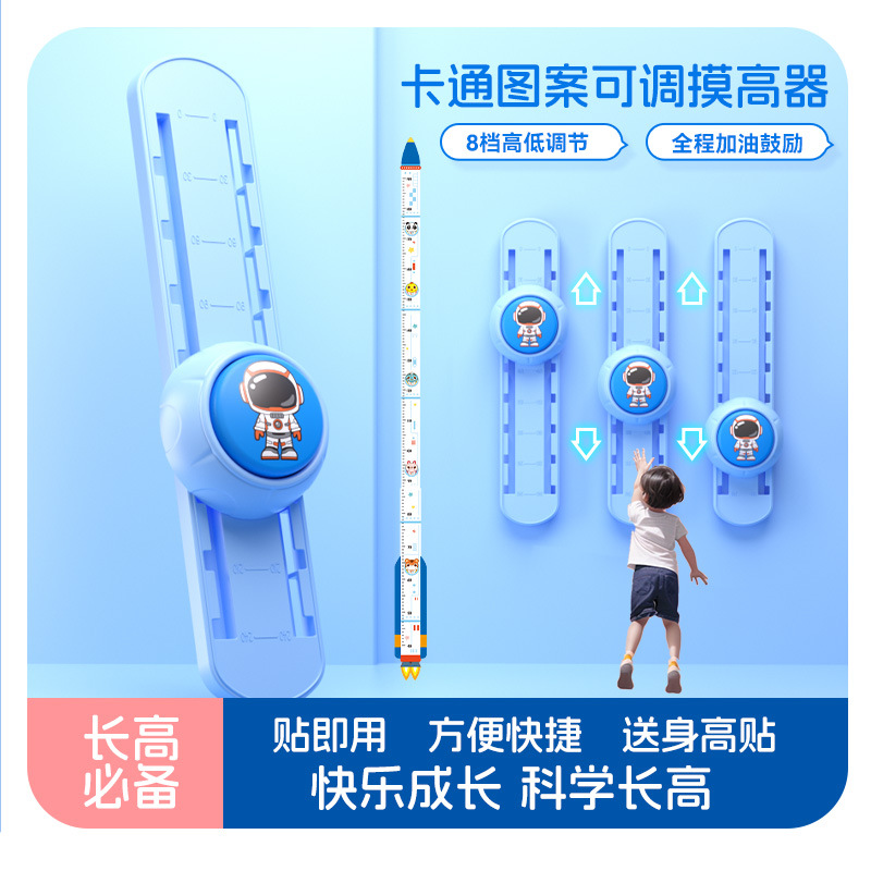 Children's High Jump Touch Height Counting Exercise Children's Touch Height Jump Trainer Baby's Touch Height Artifact Pat Music Toy