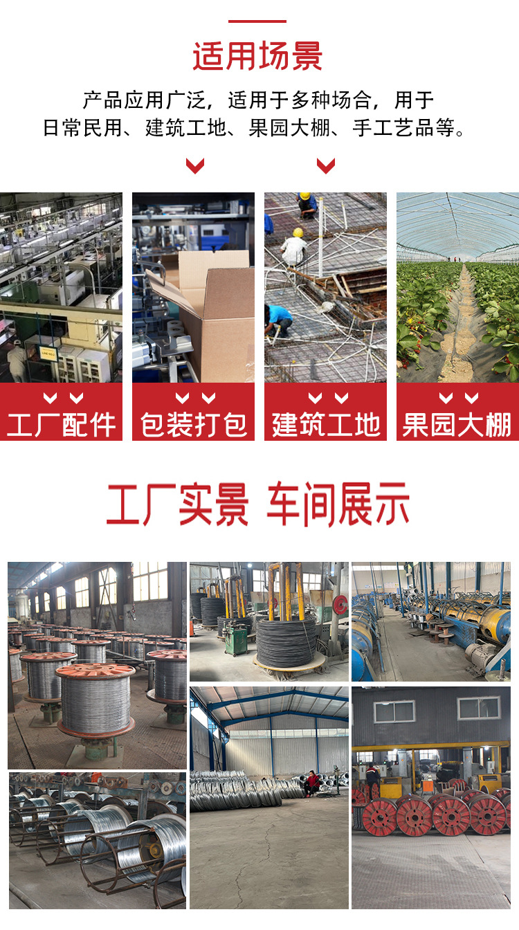 钢绞线详情_06.5.jpg