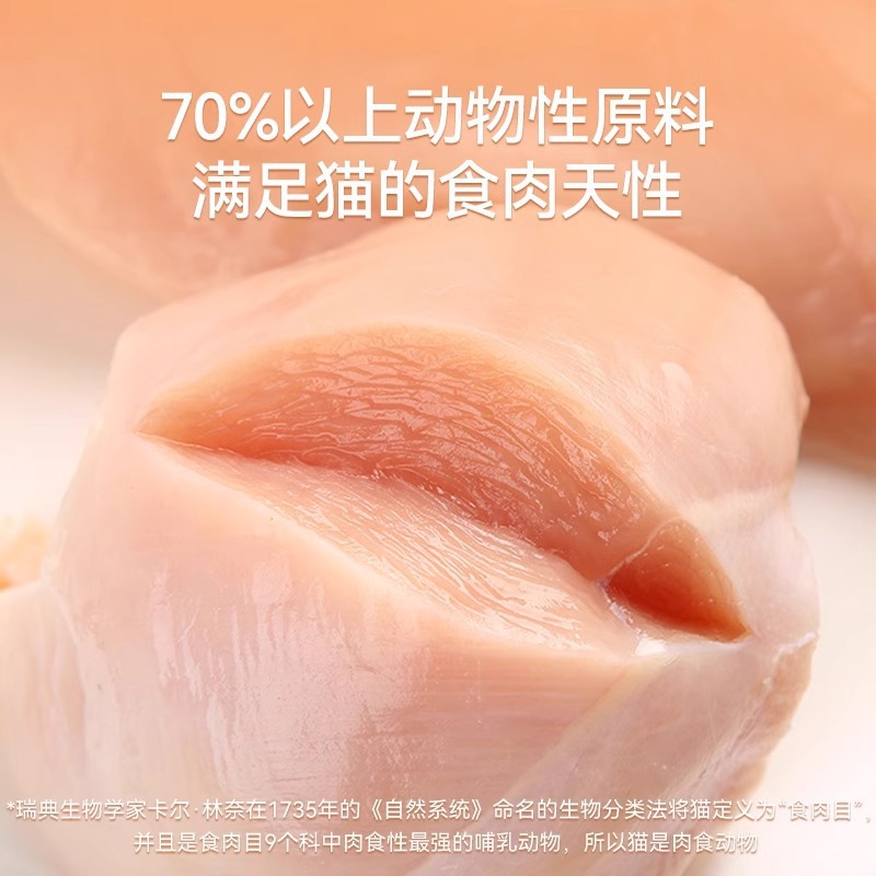 Cubo liofilizado de doble capa de gran capacidad para gatos Aperitivos para gatos Pollo Hígado de pollo Cubo de pechuga de pollo Comida para gatos Comida mixta para mascotas liofilizadas