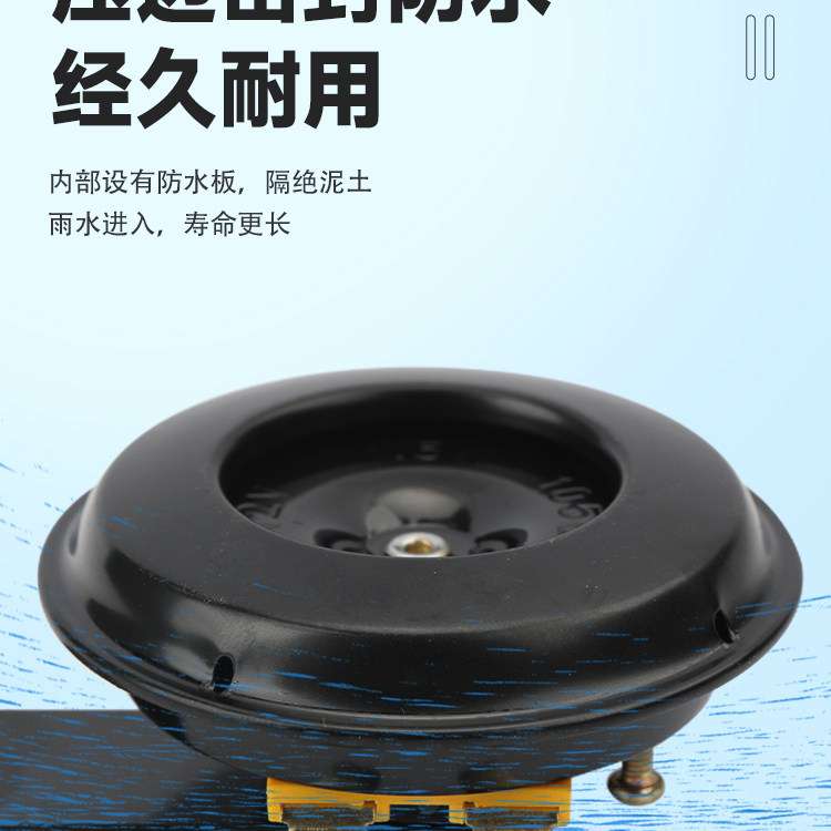 [Pack of 10] Electric Vehicle Pure Copper Core Horn 12V48V60V Iron Horn Motorcycle Waterproof Electric Horn