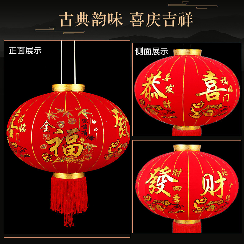 植絨燈籠大紅燈籠廣告燈籠戶外防水燈籠元旦新年裝飾燈籠亮化