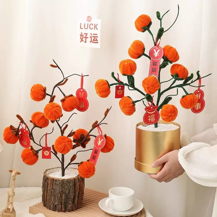 柿柿如意抱抱桶摆件diy手工扭扭棒材料包结婚新年乔迁花送女朋友