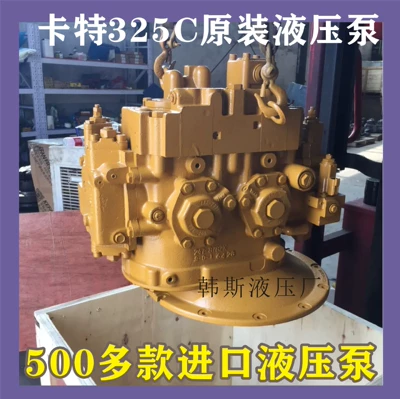 Carter 320Cd 315C Carter 336 349 390 Original Car Can Produce Excavator Five Hundred Hydraulic Pump (Ötürücü vallar)