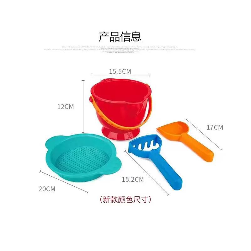 Hape ビーチトロリーおもちゃ子供用ベビー砂掘りツール大型水おもちゃ砂掘りセット|undefined