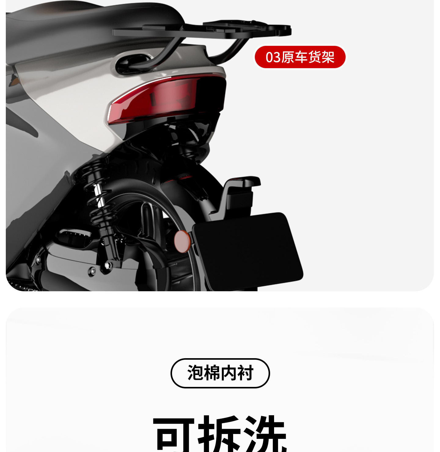 Motorcycle Trunk with Extra Large 80L Capacity, Universal for Electric Vehicles, Rainproof and Waterproof Delivery Box, Anti-Fall and Anti-Pressure Trunk