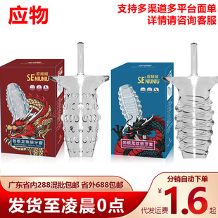 ���椲���͸��ˮ����������Ȥ��o�������i��������Ʒ�д�������