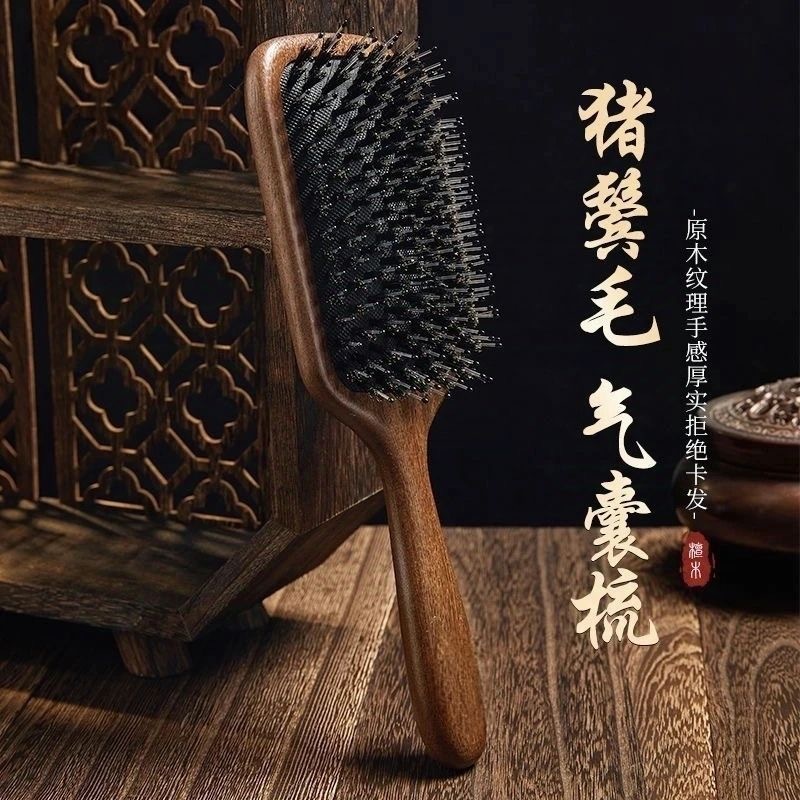 金丝檀木梳子猪鬃毛气垫按摩梳头发头部经络梳女士家用气囊梳养发|undefined