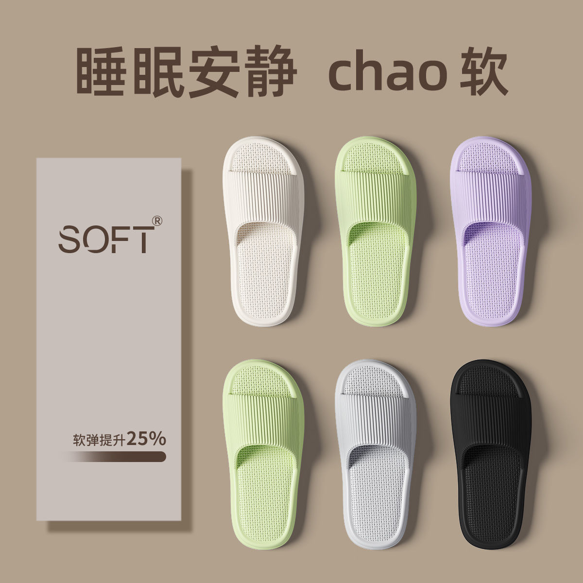 2025 New Slippers for Men, Eva Slippers for Couples, Women's Outdoor Home Non-Slip Summer Outdoor Wear Indoor