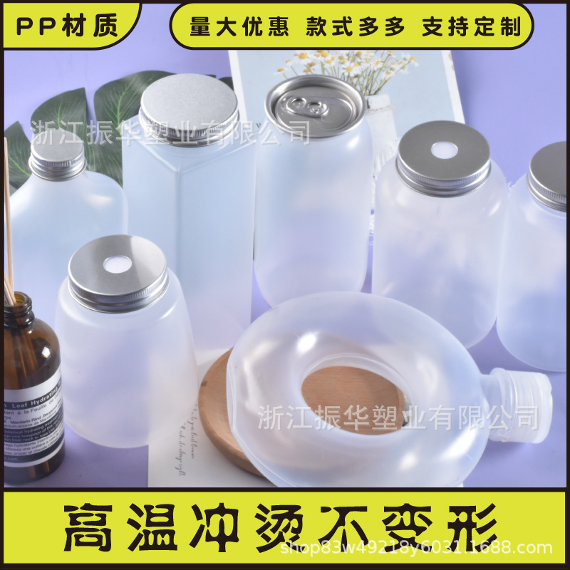 耐高温网红一次性带盖饮料瓶磨砂果汁杯pp塑料瓶外卖胖胖奶茶杯子