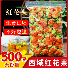 ���ؼt��������500gҰɽɢ�b�ؼt���^��Ȳ��}�ɻ���ˮ��