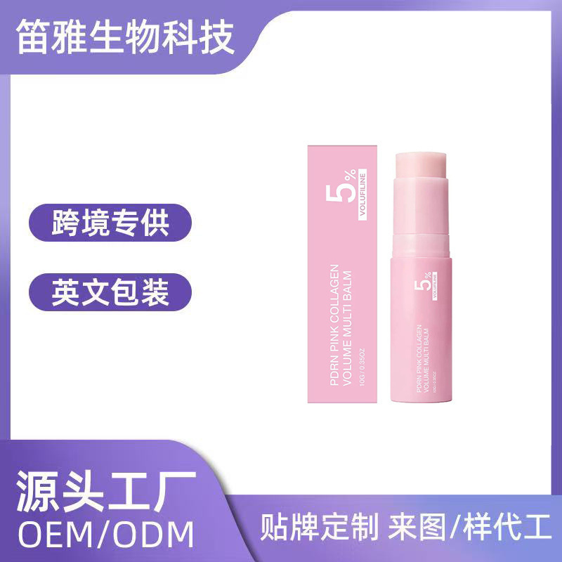 Cross-Border Bestseller: Rich and Multi-Effect Eye Cream with Creamy Texture, Moisturizing Facial Skincare Balm, Long-Lasting and Well-Fitting Cross-Border Bestseller: Rich and Multi-Effect Eye Cream with Creamy Texture, Moisturizing Facial Skincare Balm, Long-Lasting and Well-Fitting