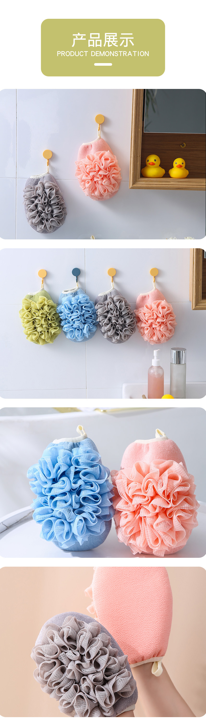 浴花详情_07.jpg?x-oss-process=image/format,png