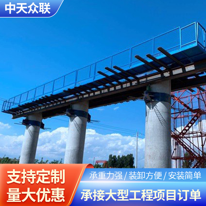 安全梯笼平台路桥盖梁平台高架桥梁施工墩柱防护平台组装式圆柱墩