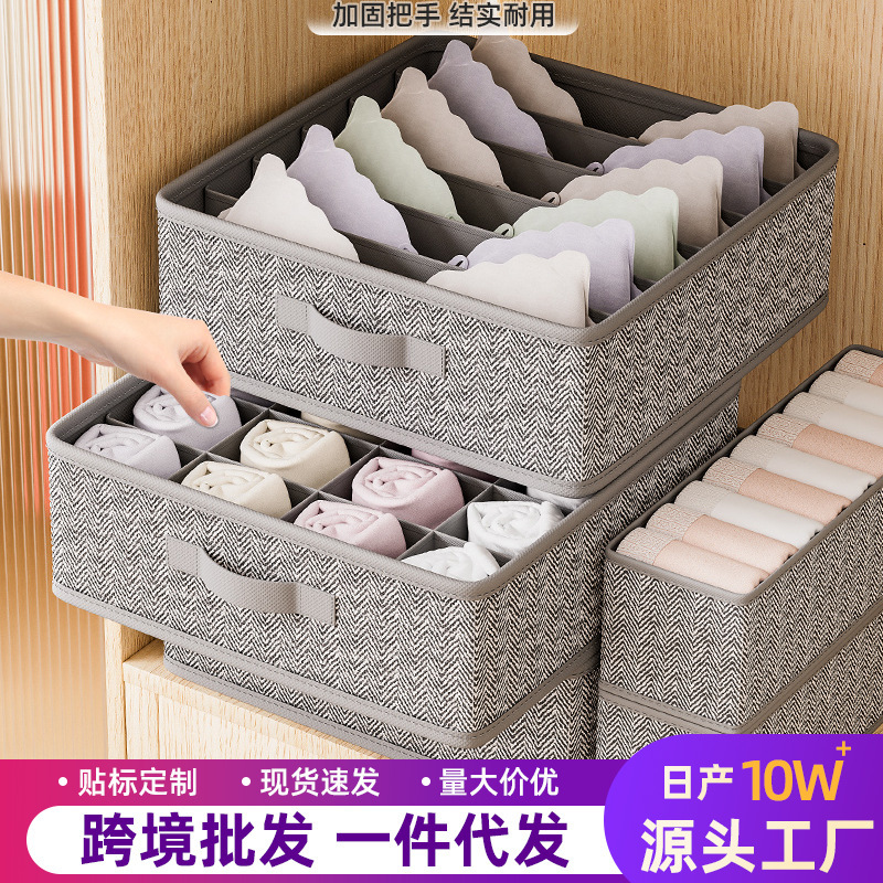 下着収納ケース家庭用引き出し式分格神器たんす下着靴下三合一整理ケース|undefined