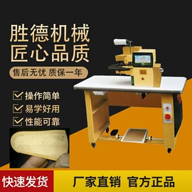 钉扣机;服装机械设备;打钉机