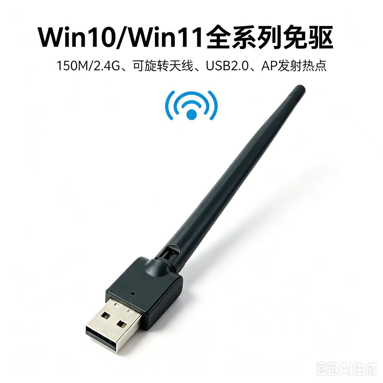 Adaptador de receptor de tarjeta de red inalámbrica WiFi6 Bluetooth 5.4 tarjeta de red de conducción libre Bluetooth 5G tarjeta de red de banda dual image 20
