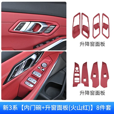 Frame Window Lift Button | Other Automotive Interior Supplies - 20-25-models-3-series-standard-axlei3-volcano-red-window-panel-inner-door-bowl8-piece-set