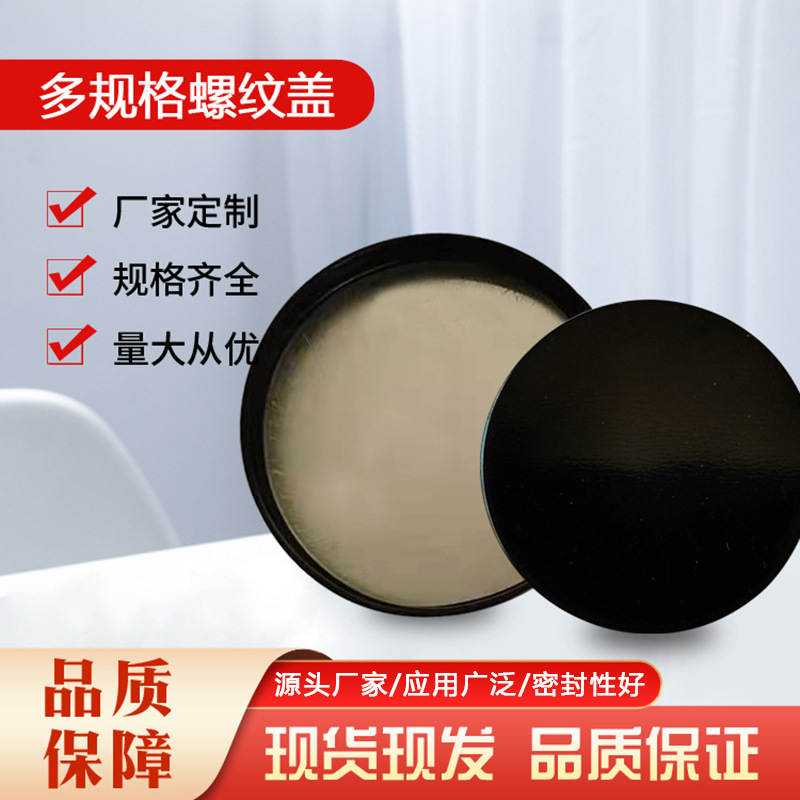 金属瓶盖 内螺纹铝盖 内卷边铝盖厂家销售 彩色内螺纹铝盖 瓶盖
