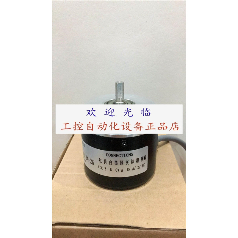 ITD70A4Y7 1024HNiH2SK12S6 GI356.Z06 EL58B10000Z5L6X6PR编码器